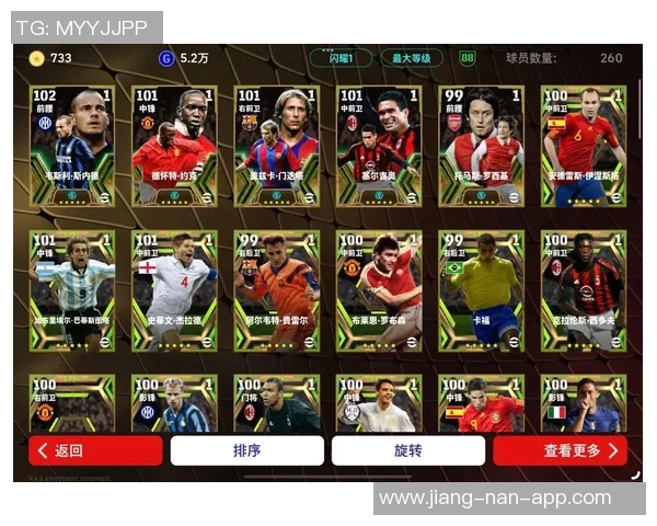 实况足球五星球星获取技巧详解及最佳培养方法指南