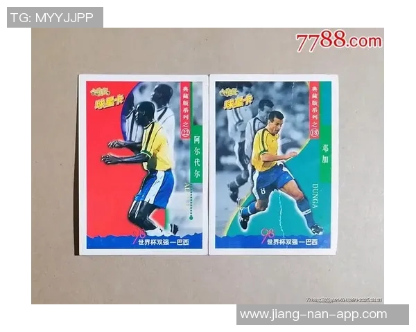 一元足球球星卡的玩法及收藏价值解析