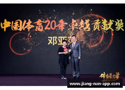 《深入探讨我最喜爱的体育明星的成长历程与成就》